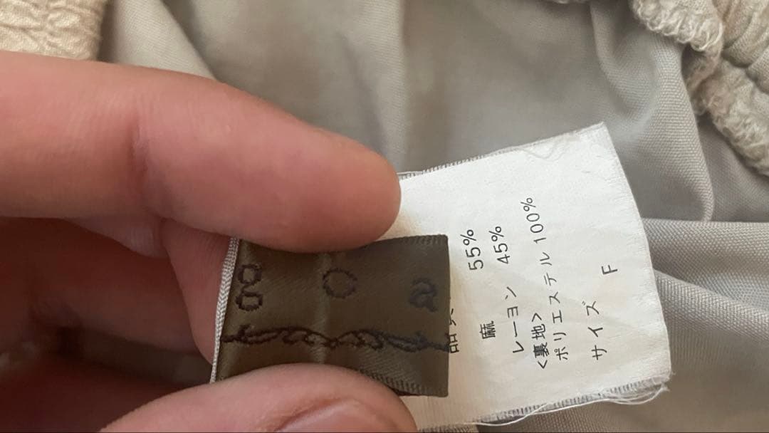 パンツ 00s g.o.a flare pants