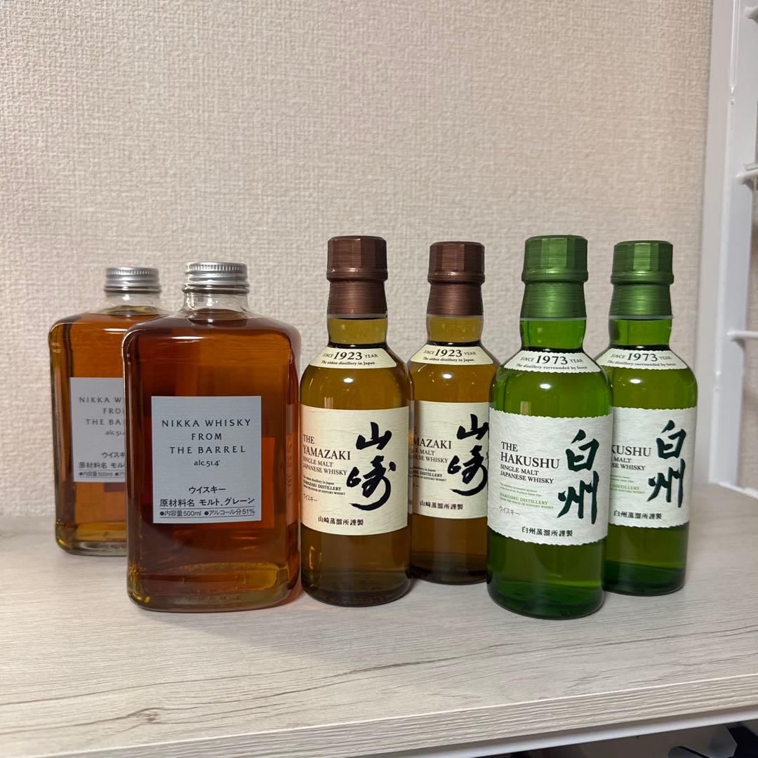 フロム・ザ・バレル　山崎ミニ　白州ミニ　各2本セット