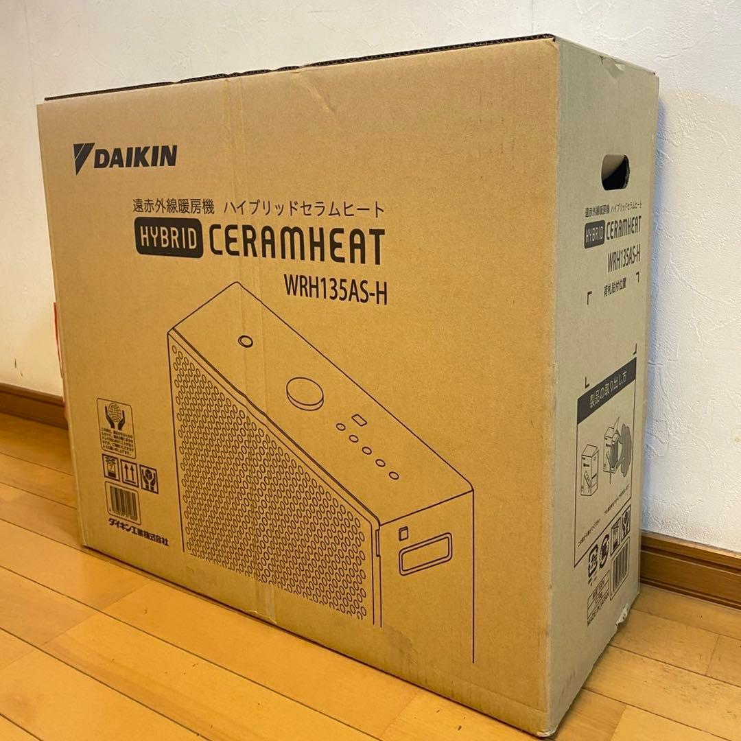 ダイキン　ハイブリッドセラフヒート WRH135AS-H