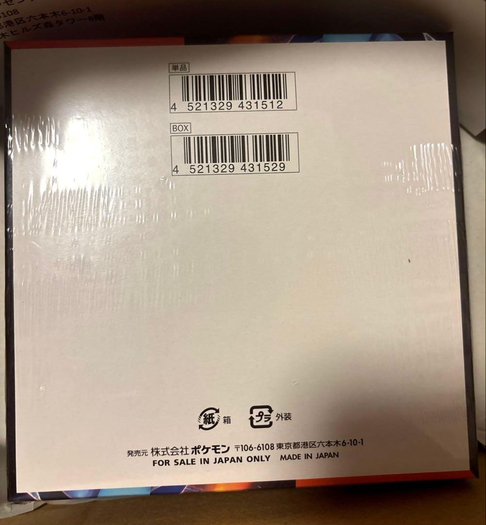 ポケモンカードゲームMEGA拡張パック インフェルノX　1ボックスシュリンク付き