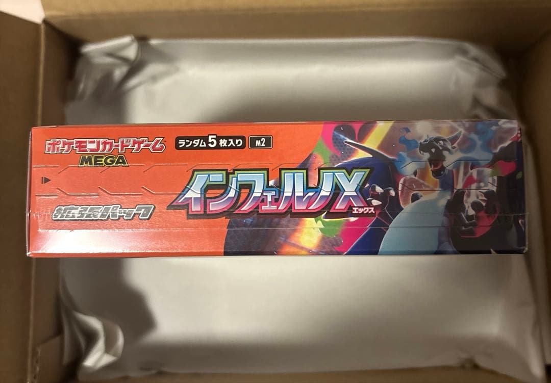 ポケモンカードゲームMEGA拡張パック インフェルノX　1ボックスシュリンク付き