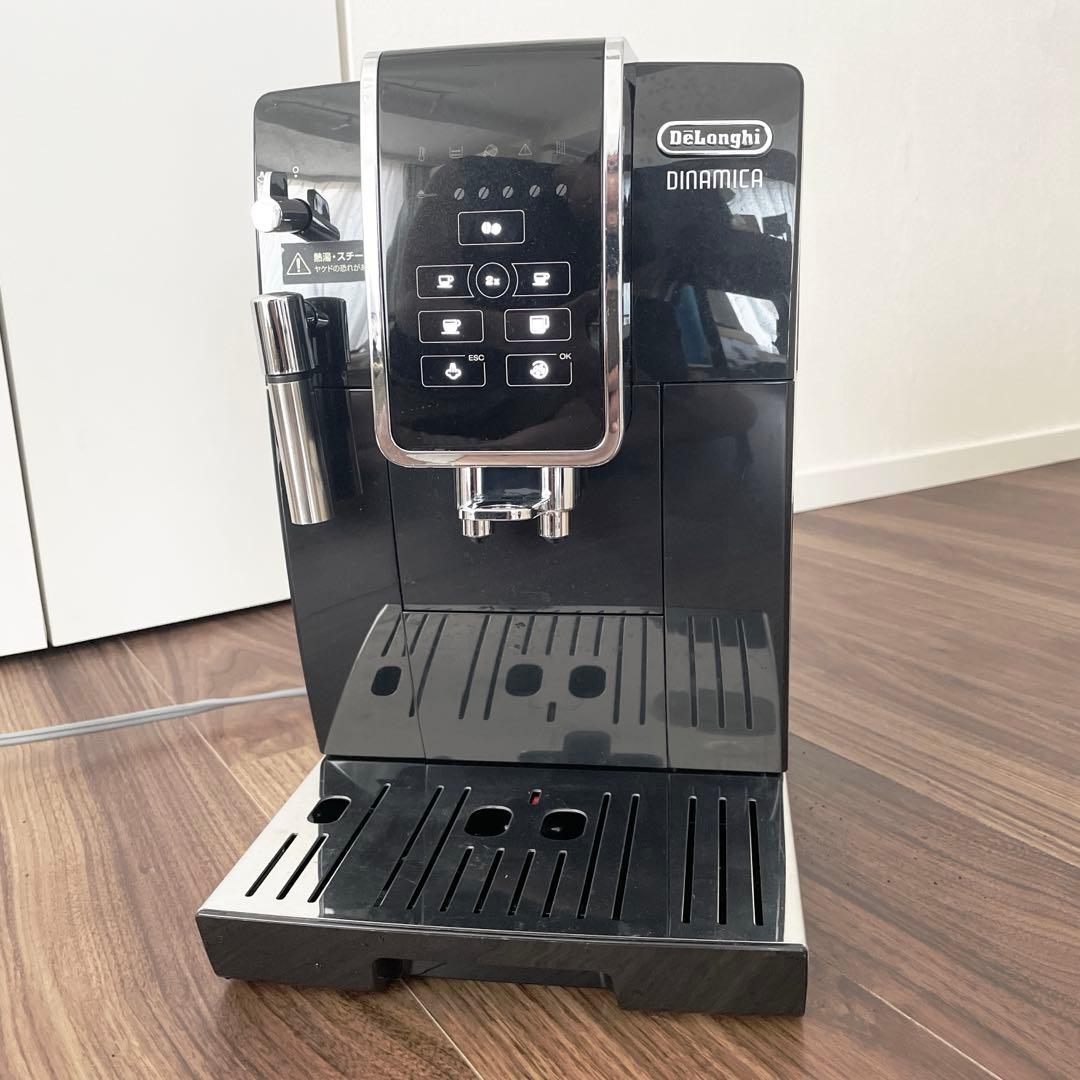 デロンギ ディナミカ 全自動コーヒーマシン ECAM35015BH