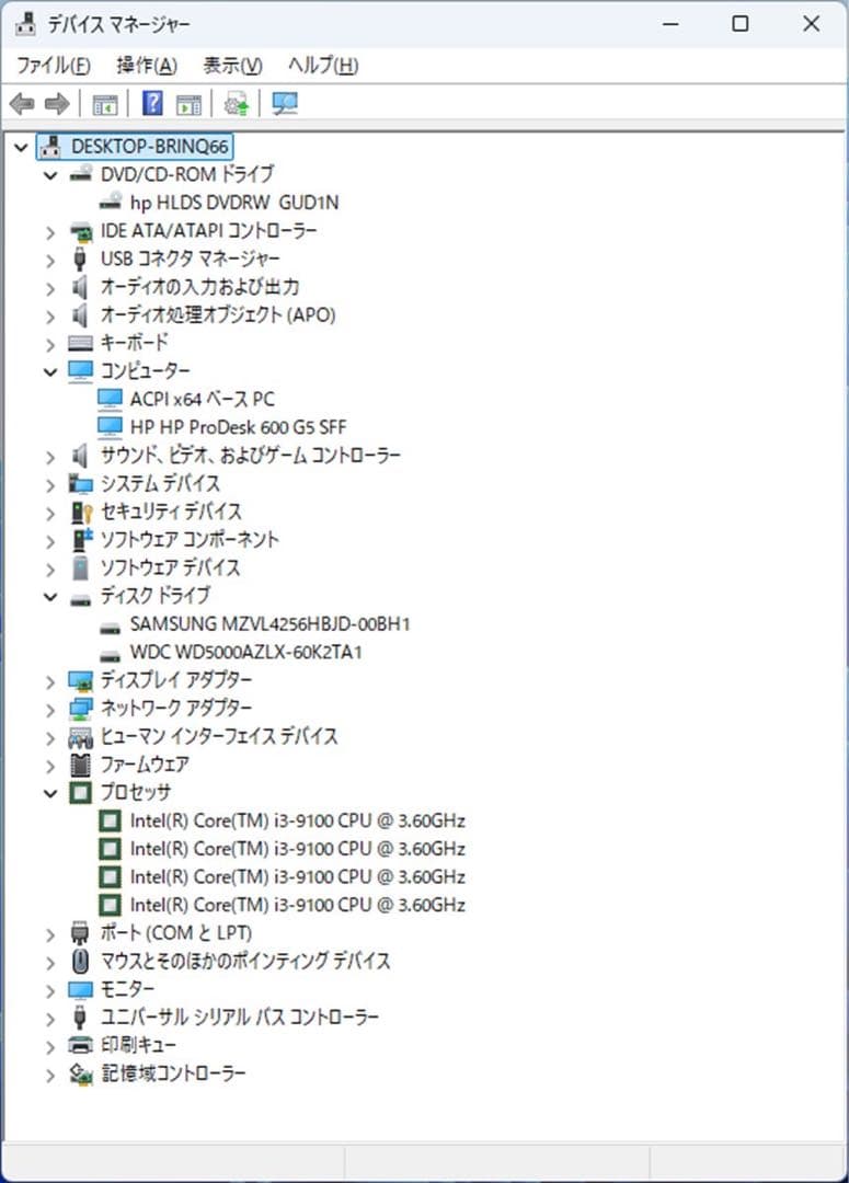 ★（32）爆速 m.2SSD+HDD 第9世代CPU 8GB Office付