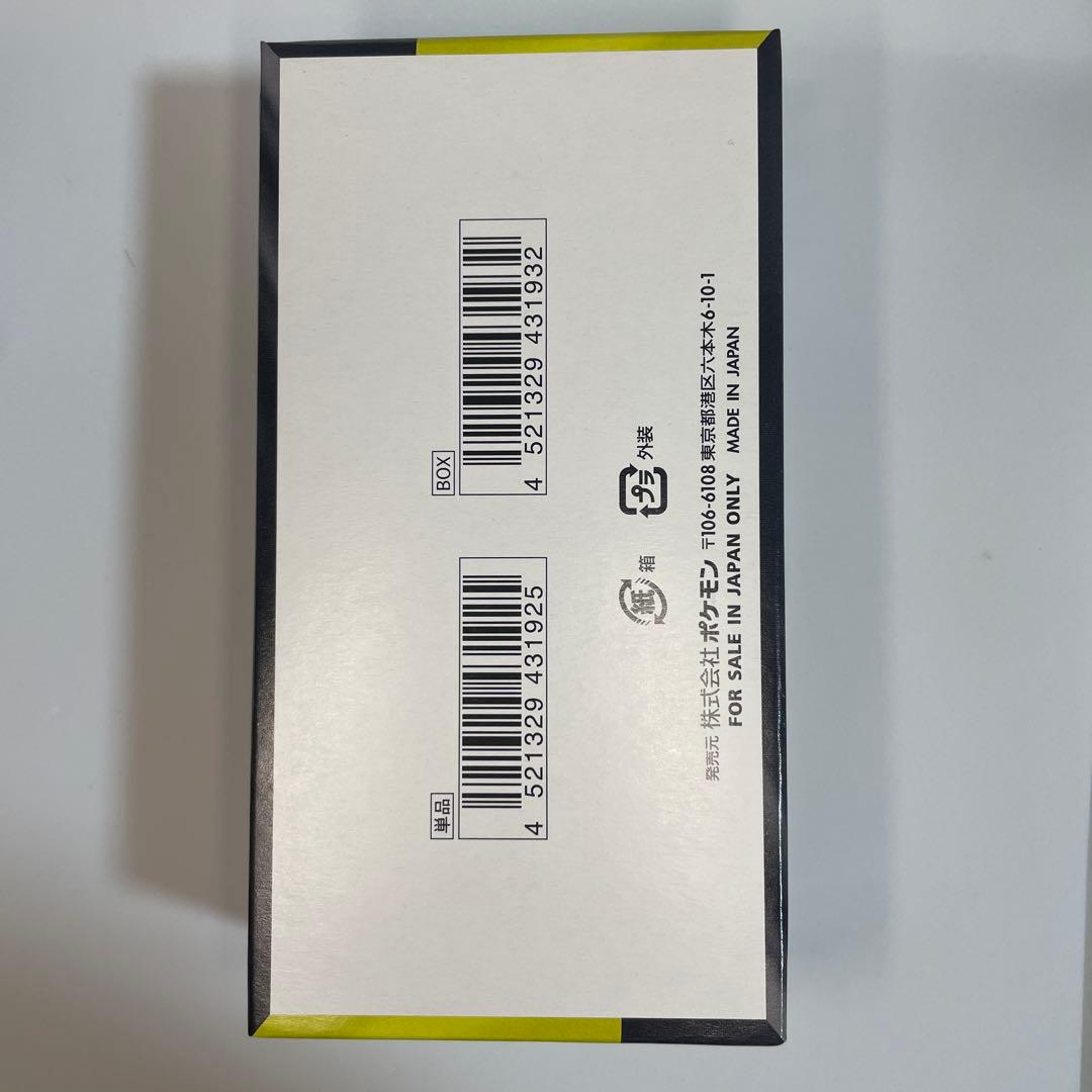 新品•ハイクラスパックMEGAドリームex BOXシュリンクなし