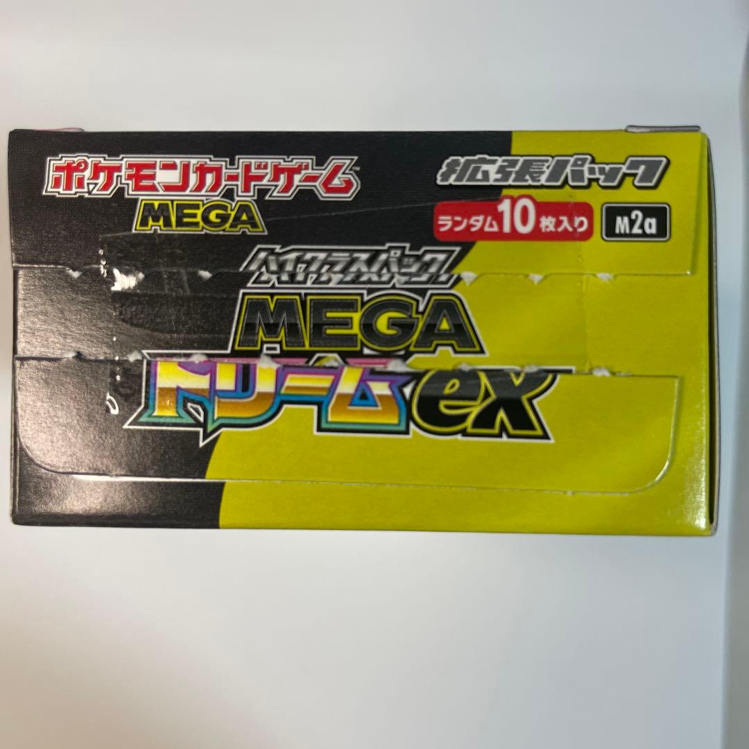 新品•ハイクラスパックMEGAドリームex BOXシュリンクなし