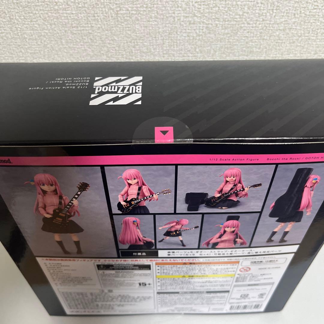 BUZZmod.　ぼっち・ざ・ろっく！　後藤ひとり特典付き