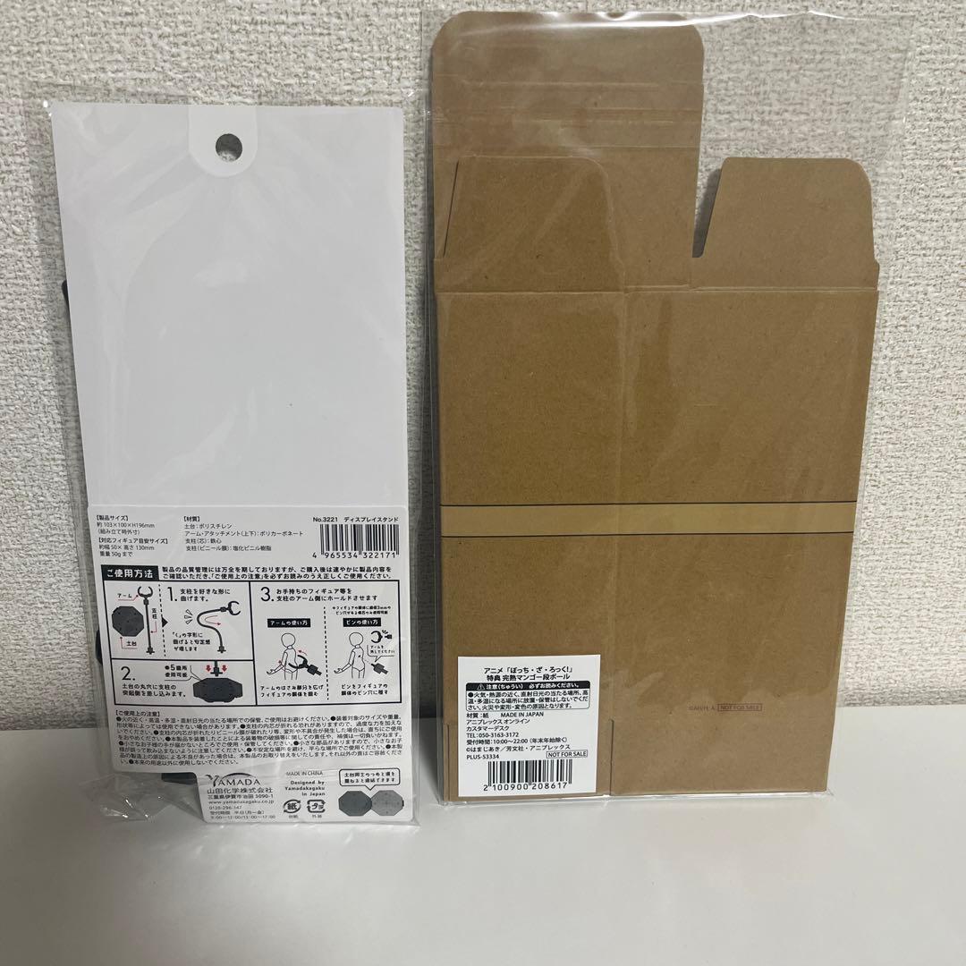 BUZZmod.　ぼっち・ざ・ろっく！　後藤ひとり特典付き