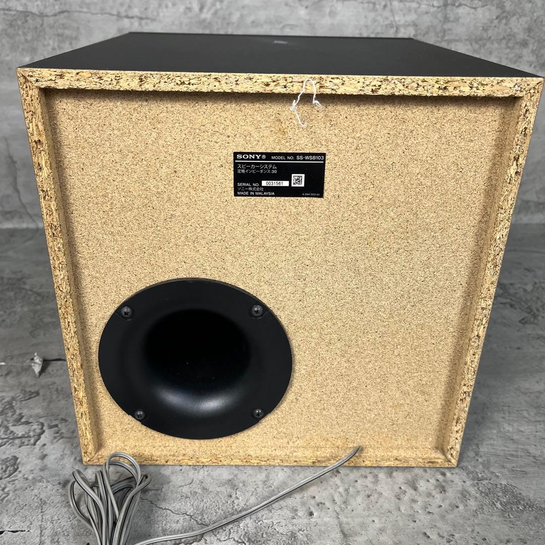 SONY ホームシアターシステム HT-SS380 5.1ch サラウンドセット