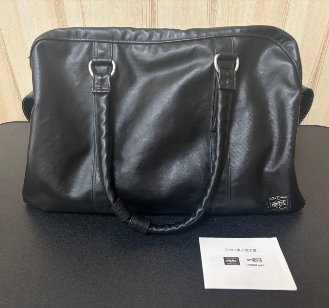 バッグ PORTER / FREE STYLE BOSTON BAG 707-07171