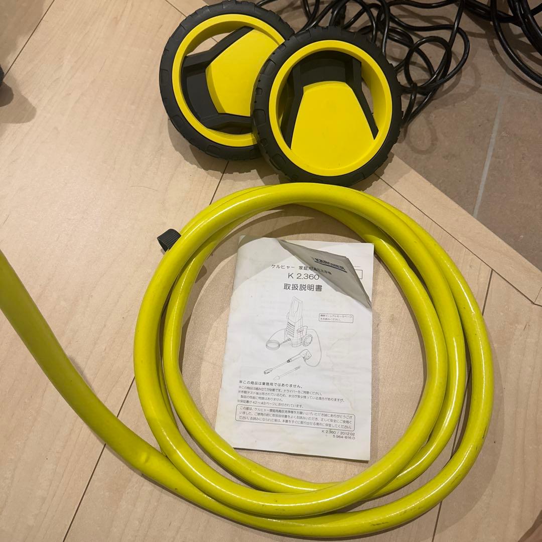 ケルヒャー　高圧洗浄機 K2.360 洗車や壁洗浄等