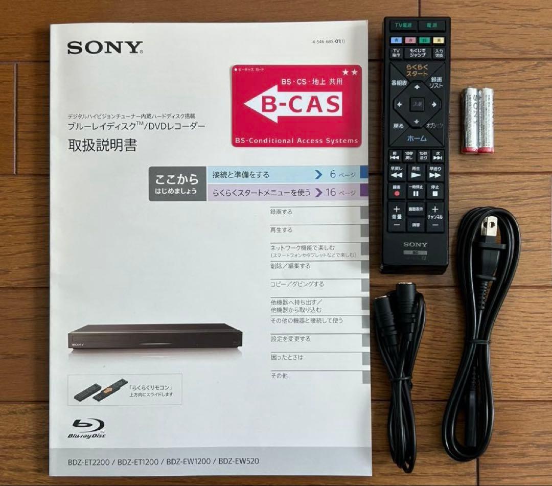 Sony BDZ-EW1200 1TB ブルーレイ／DVD レコーダー