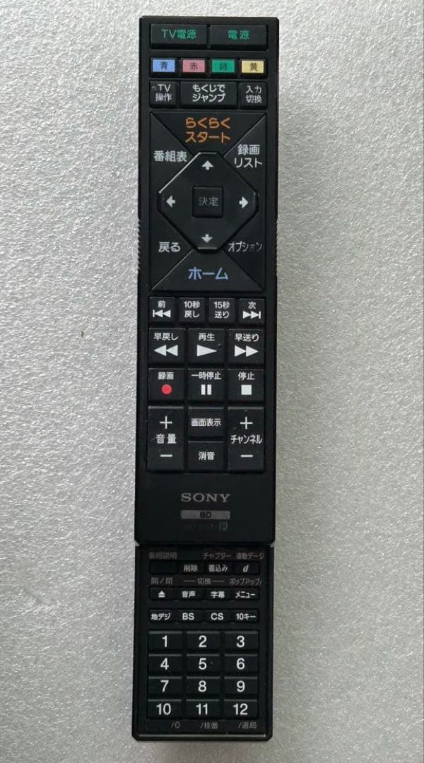 Sony BDZ-EW1200 1TB ブルーレイ／DVD レコーダー