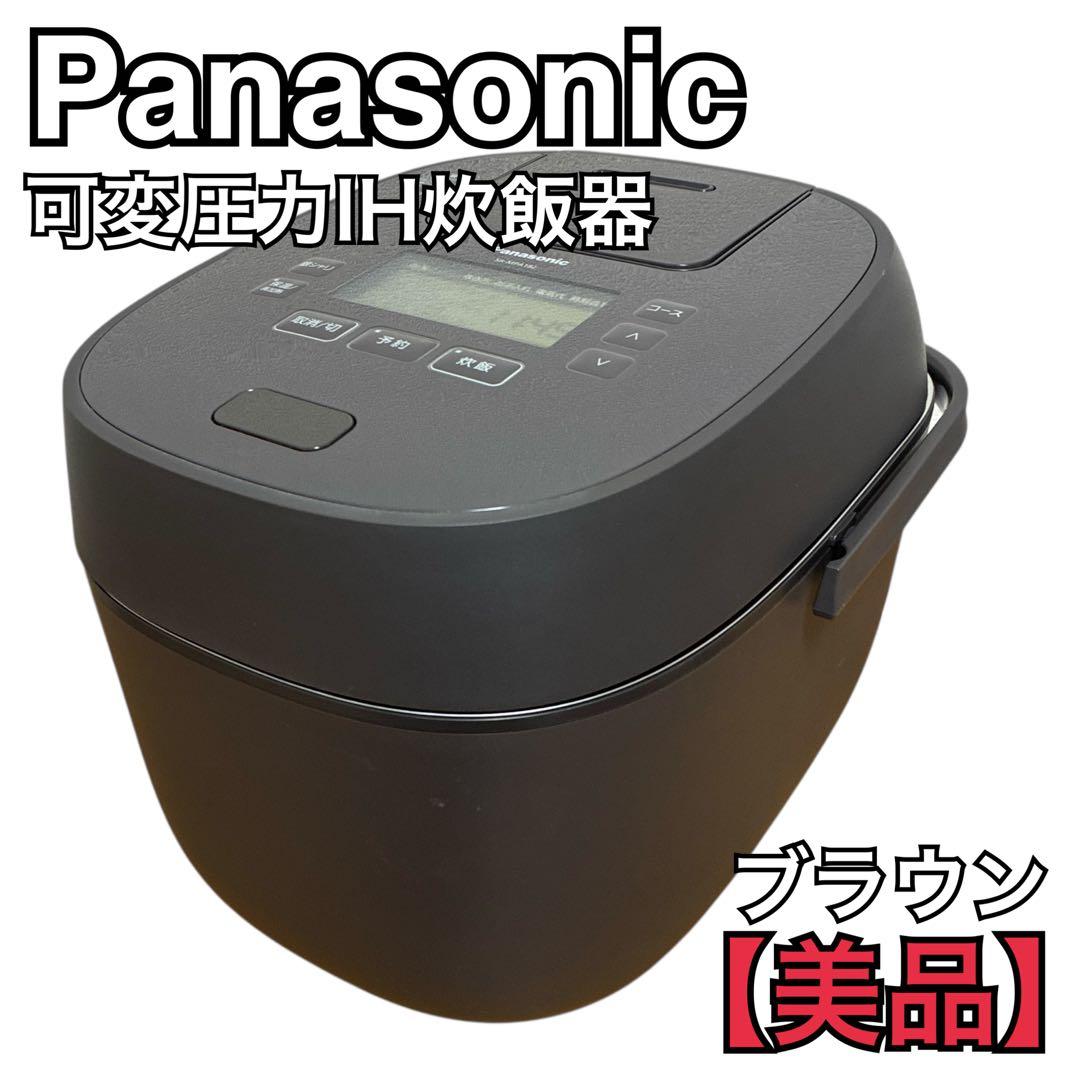 Panasonic 可変圧力IH炊飯器 SR-MPA182 1升炊き ブラウン