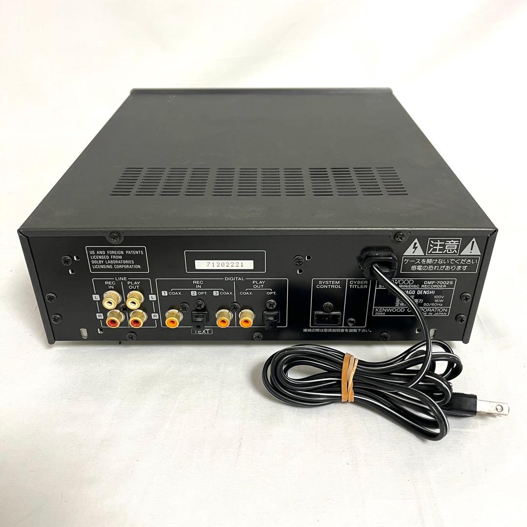 【送料込み】KENWOOD　ケンウッド　DMF-7002S　MDプレーヤー