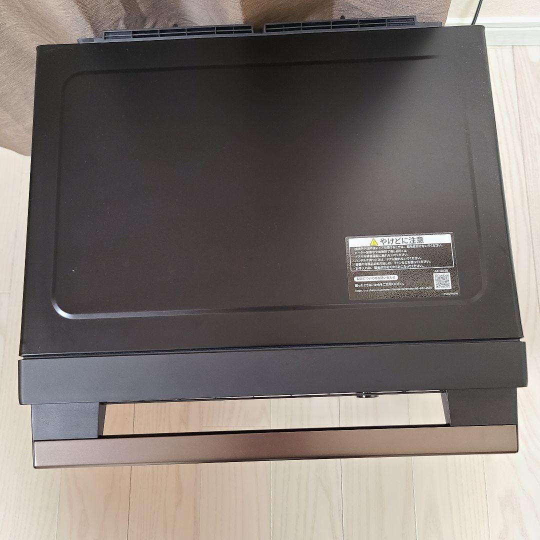 2025年最新式美品♪ SHARP 上位モデル ヘルシオ AX-UA30-B