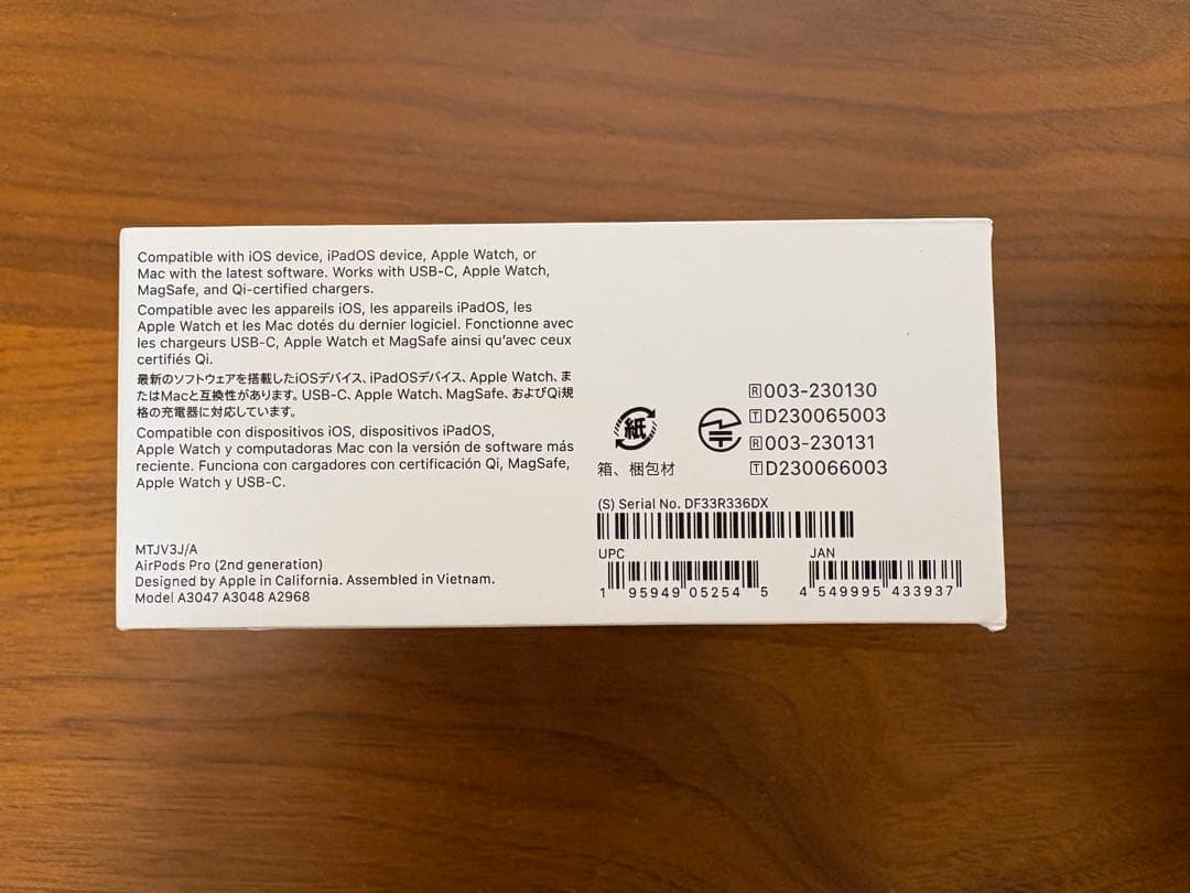 【新品/未開封】AirPods Pro 第2世代 本体&充電ケース付き