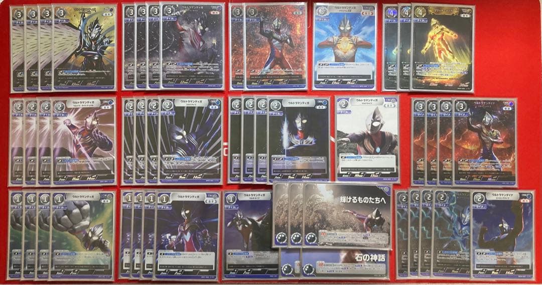 ウルトラマンカードゲーム ティガダイナ デッキ