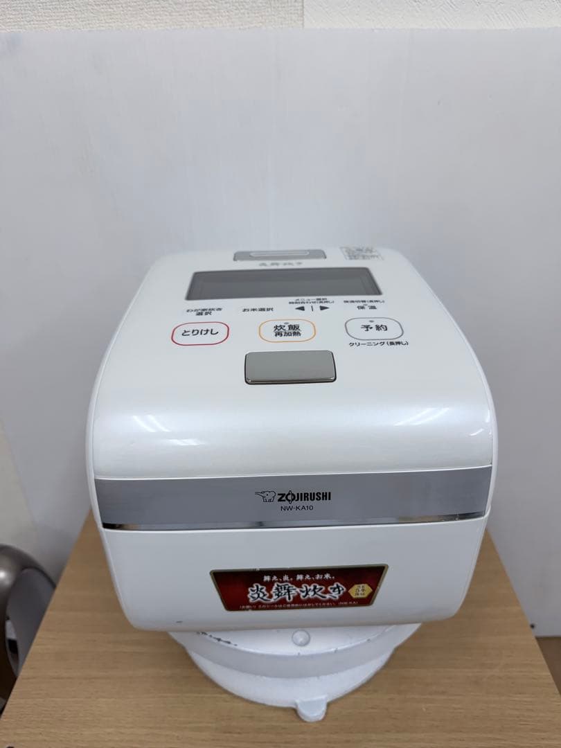 象印 圧力IH炊飯器 NW-KA10 1.0L 豪炎かまど釜2018年製