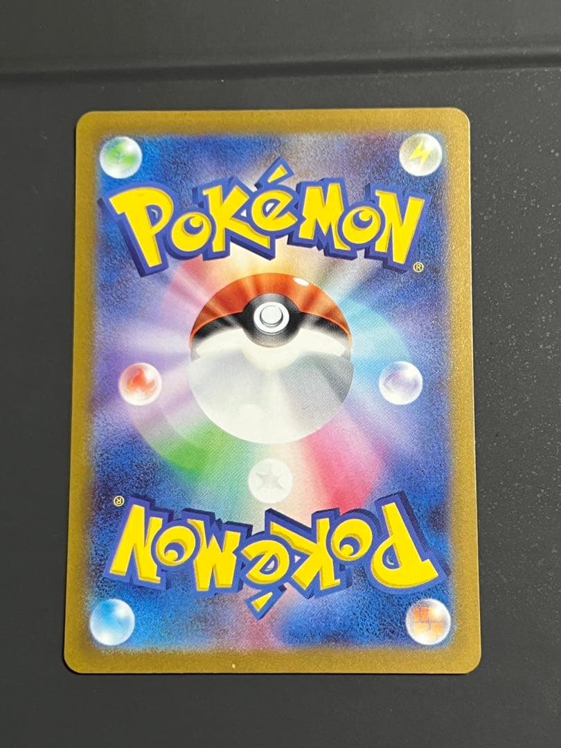 ポケモンカード　ナンジャモ