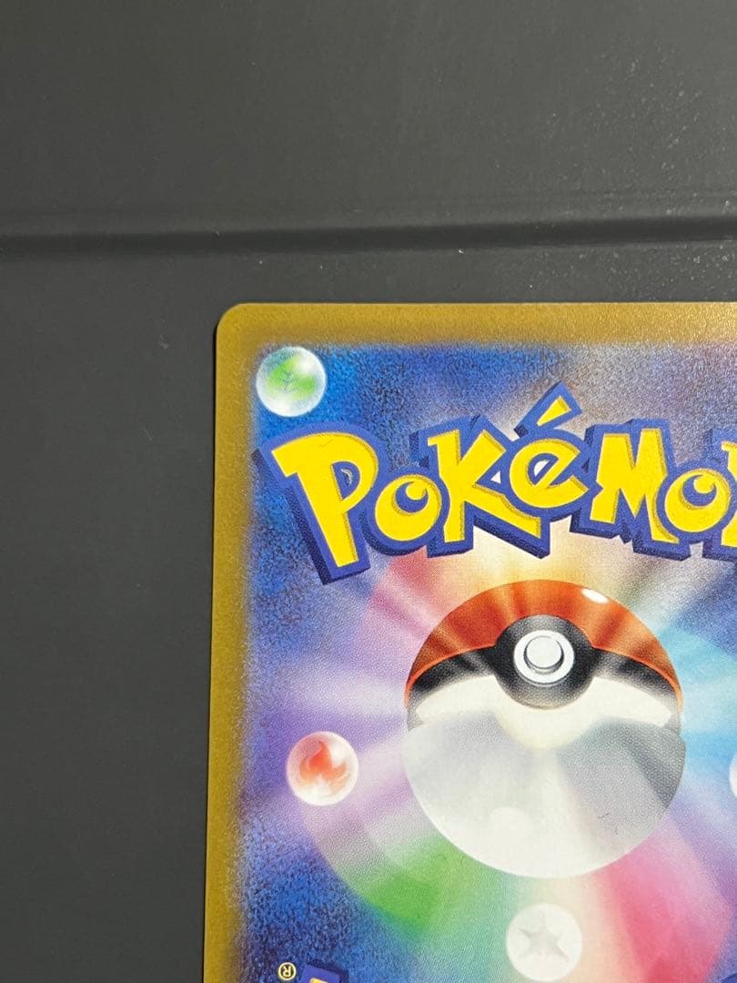 ポケモンカード　ナンジャモ