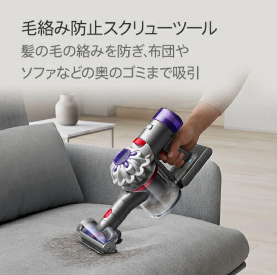 そ*う様 【美品・国内正規品】ダイソン コードレス掃除機｜ Dyson V8｜付