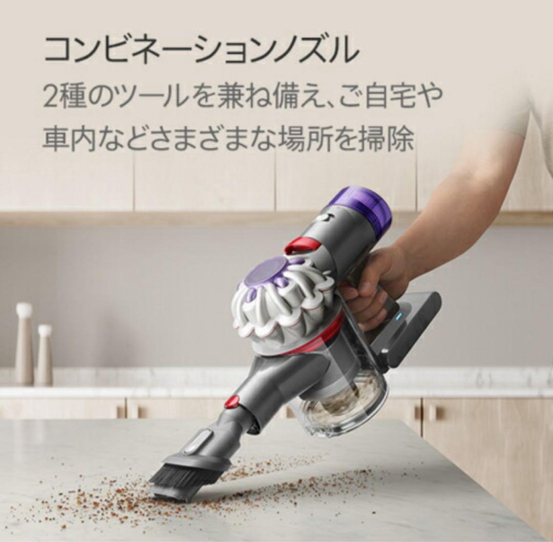 そ*う様 【美品・国内正規品】ダイソン コードレス掃除機｜ Dyson V8｜付