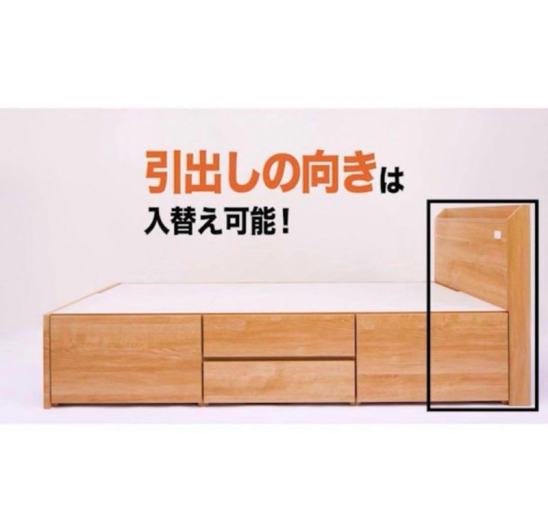 シングルベッドフレーム(ジオ チェスト40J WW)