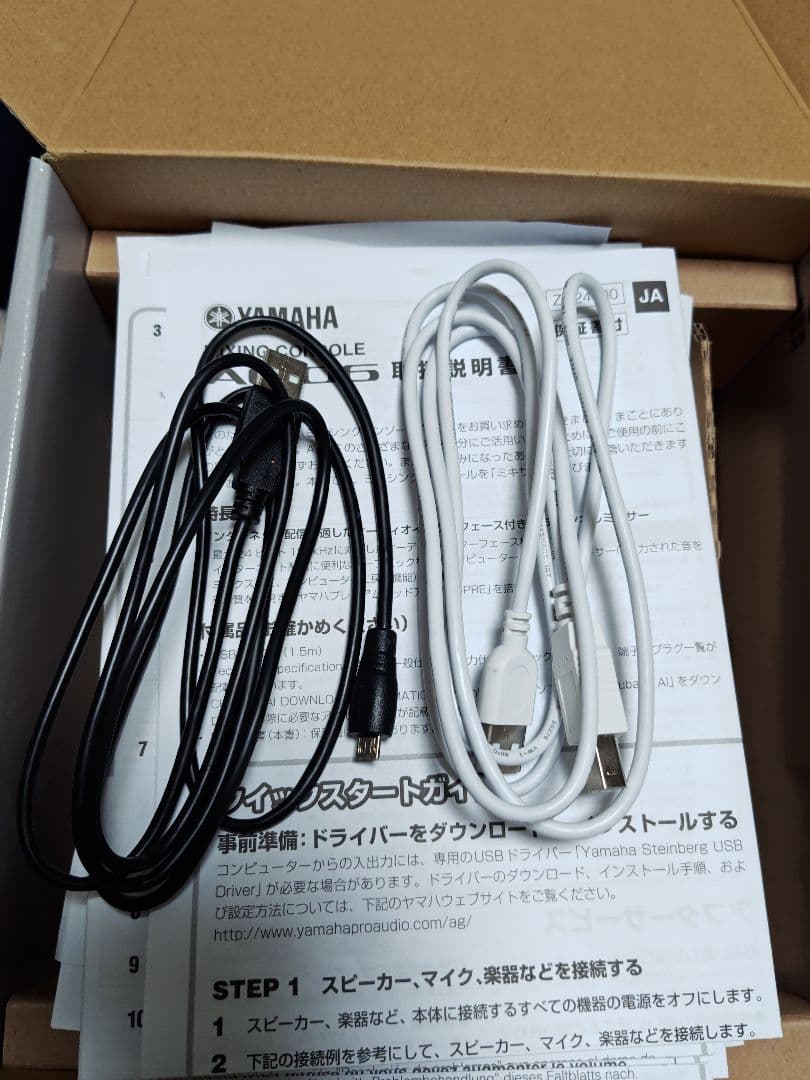 DJ機材 YAMAHA AG 06