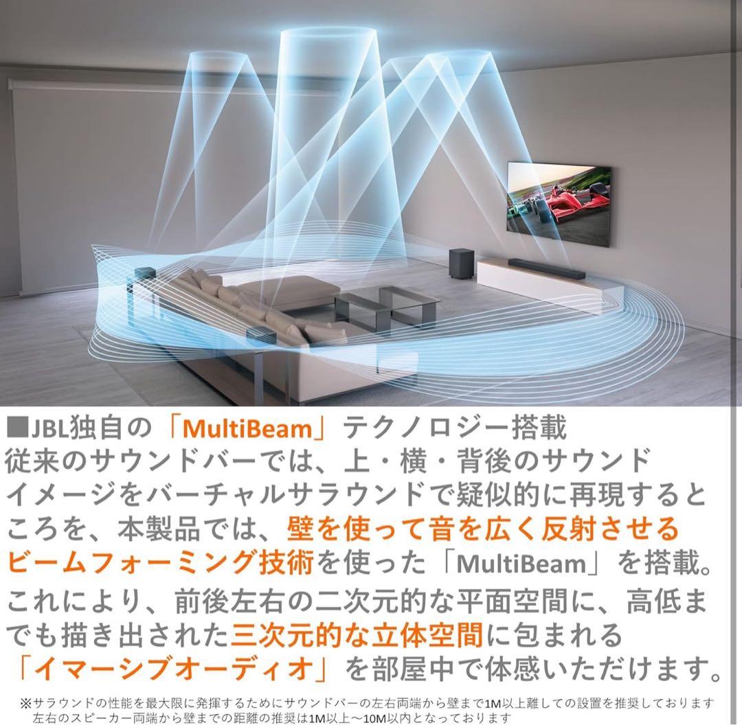 a*k様 JBL bar 1000 本体 フルセット 「美品」