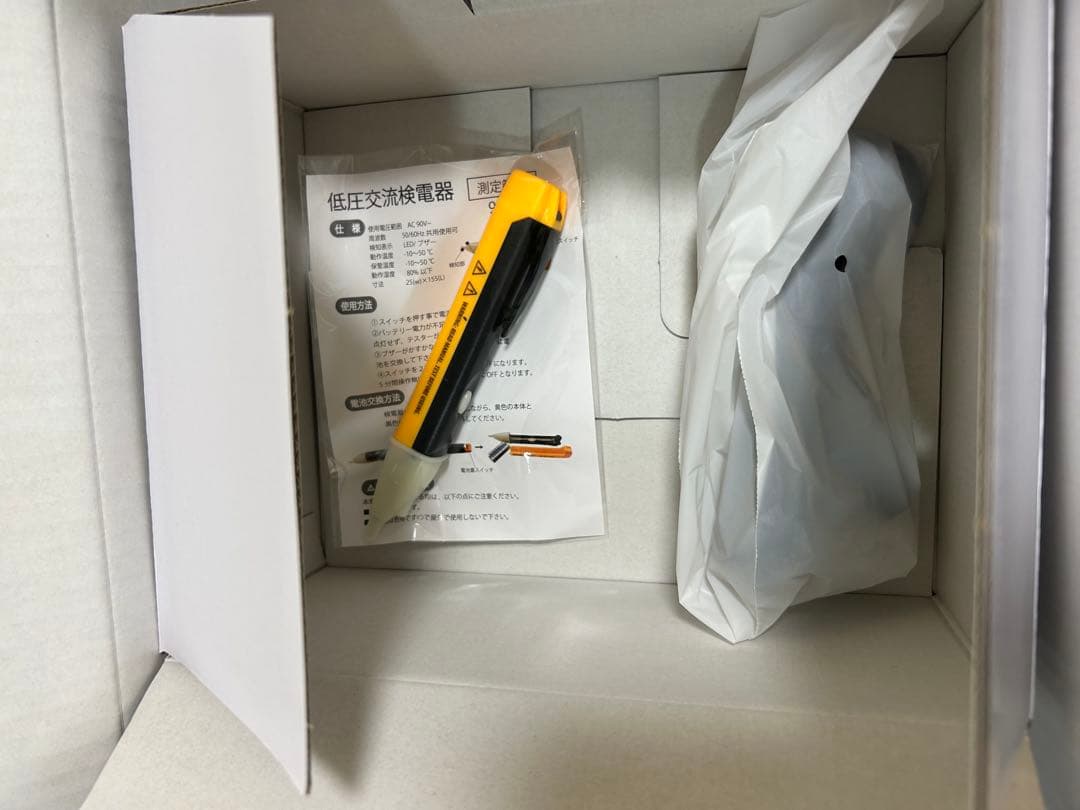 ボディ・フェイスケア DENBA Charge