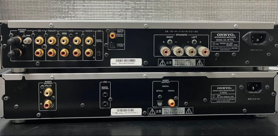 名機　ONKYO A-AV1 & C-S5VL セット