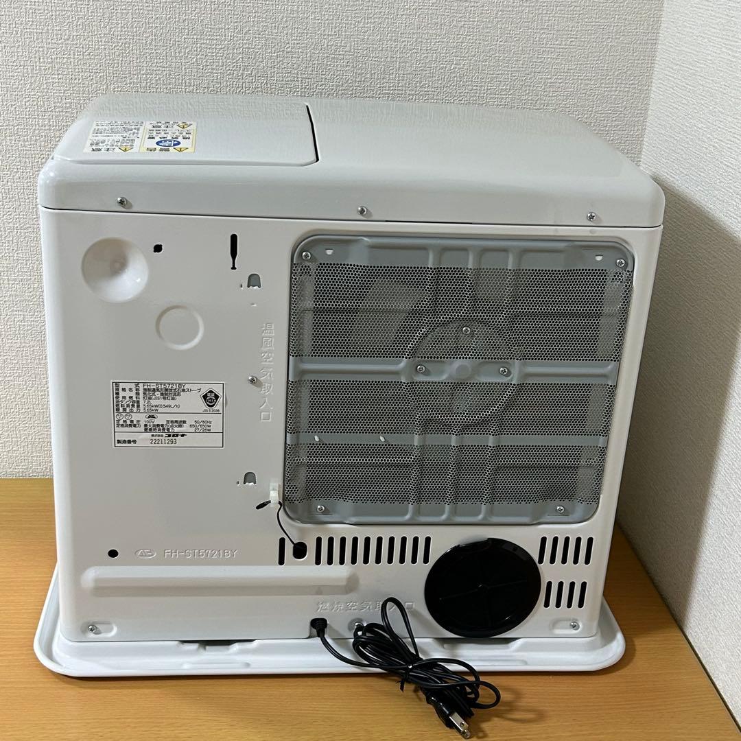 コロナ 石油ファンヒーター 15畳 FH-ST5721BY