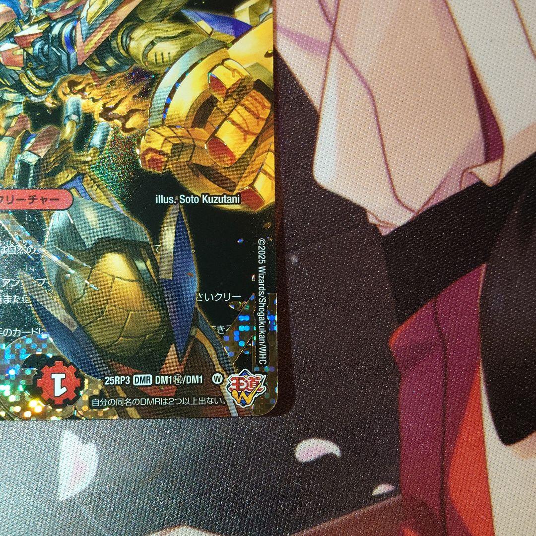 【店舗美品購入品】レッドゾーン　シークレット