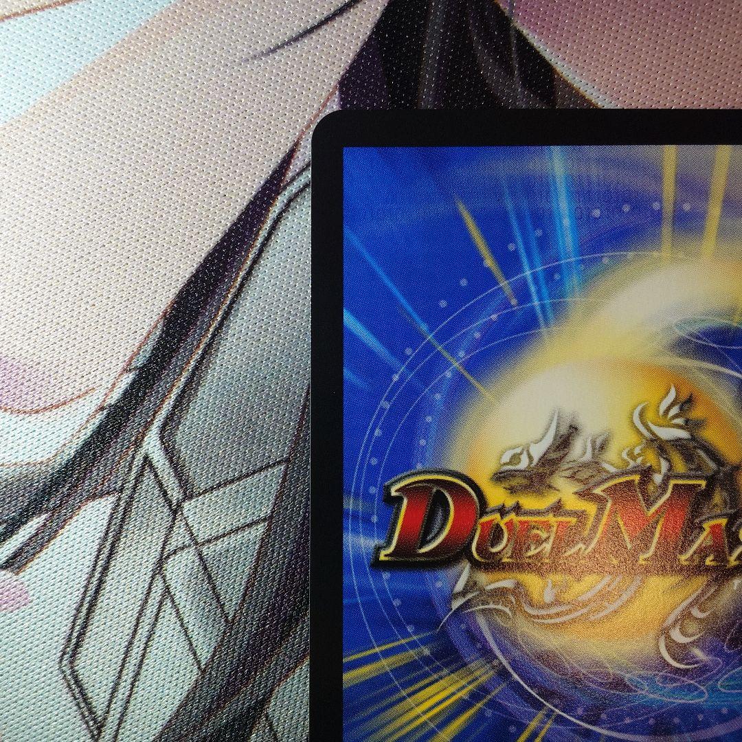 【店舗美品購入品】レッドゾーン　シークレット