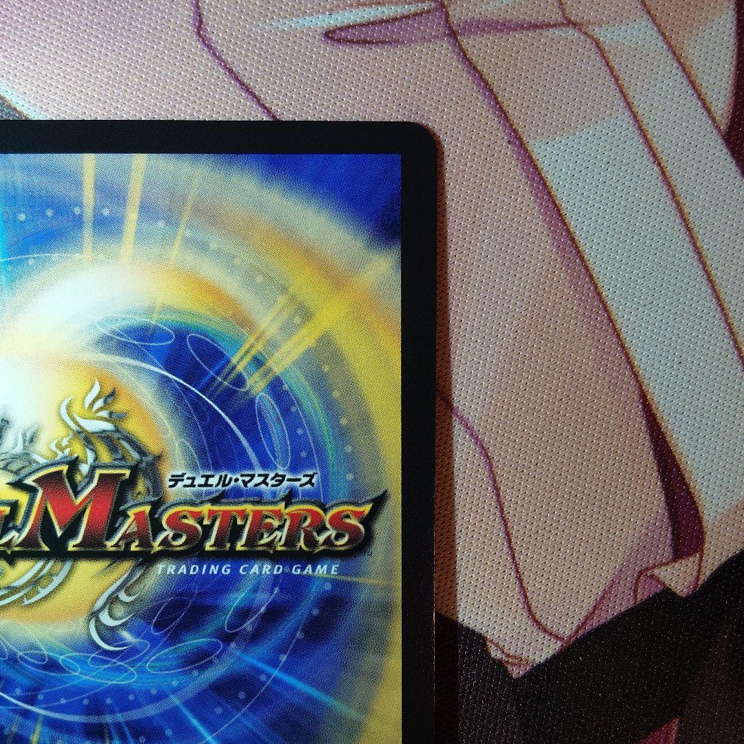 【店舗美品購入品】レッドゾーン　シークレット