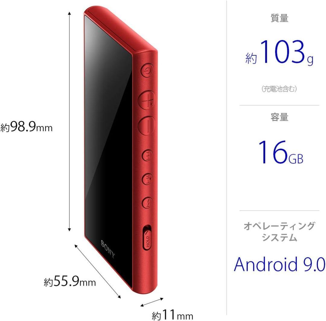＜中古美品・動作良好＞SONY NW-A105 レッド 16GB 本体