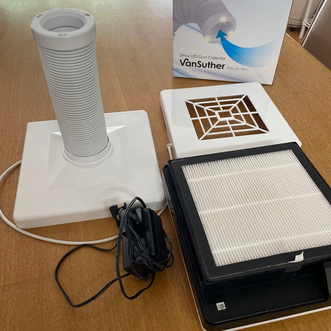 ヴァンスーサー