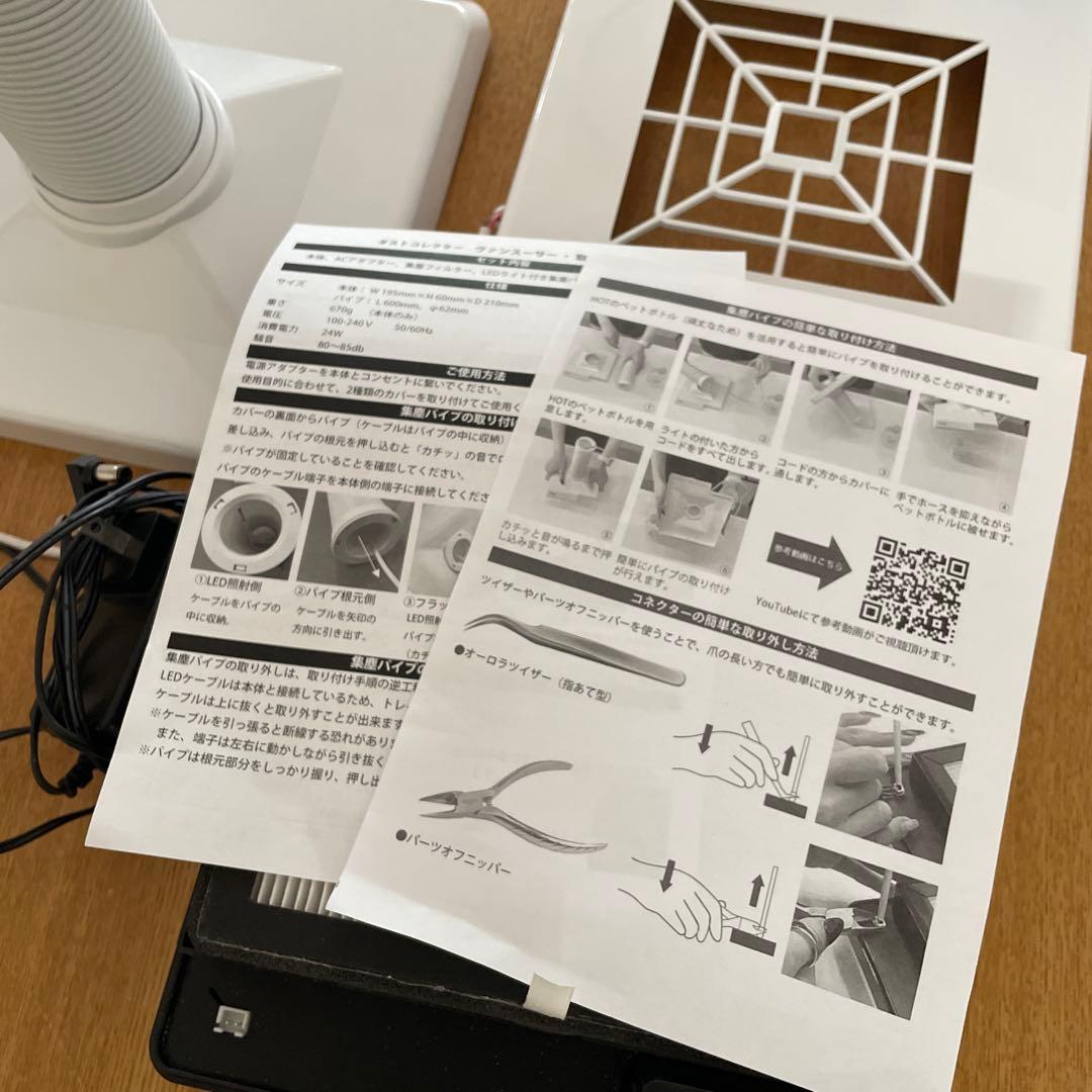 ヴァンスーサー