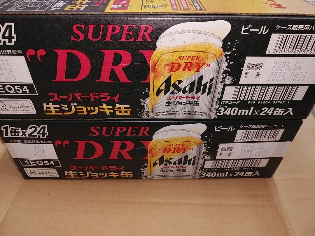 アサヒ スーパードライ 生ジョッキ缶　340ml×24缶×2ケース