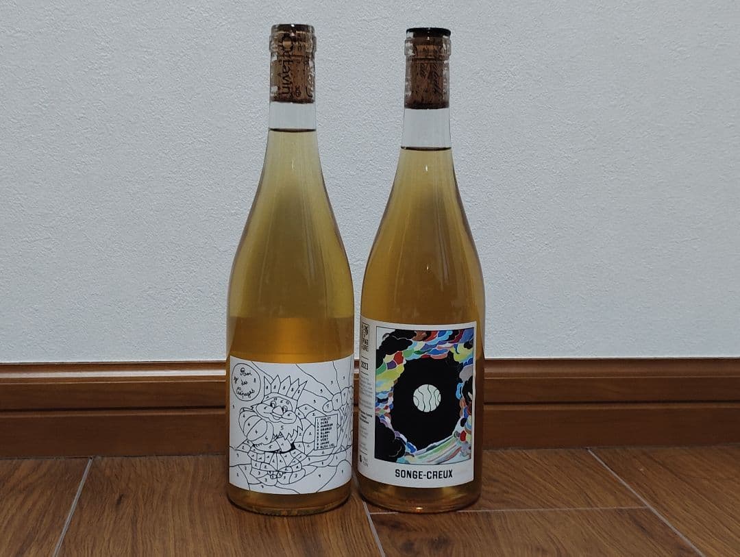 ジュラの変化球白ワイン　2本セット