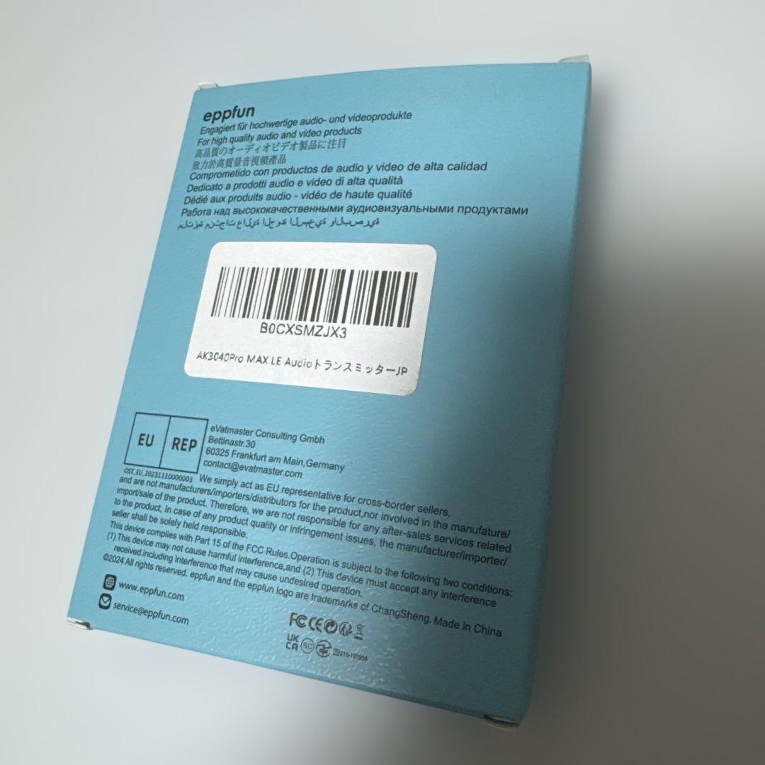 PerL Pro AH-C15PL+AK3040pro MAX+変換アダプタ