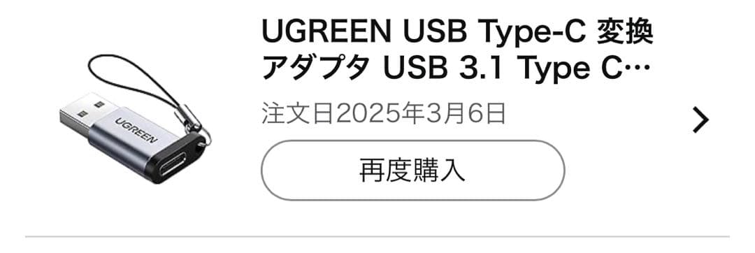 PerL Pro AH-C15PL+AK3040pro MAX+変換アダプタ