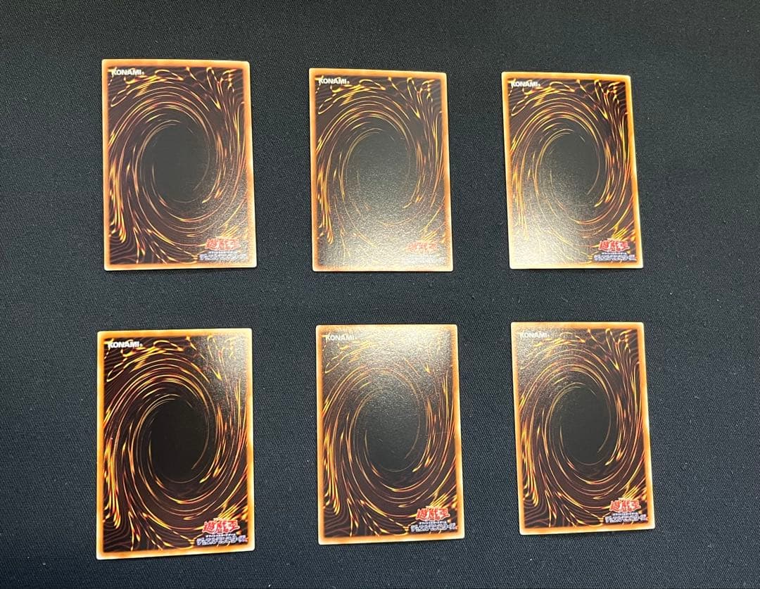 遊戯王【EE04】エキスパートエディション4 ★セミコンプ197枚セット販売