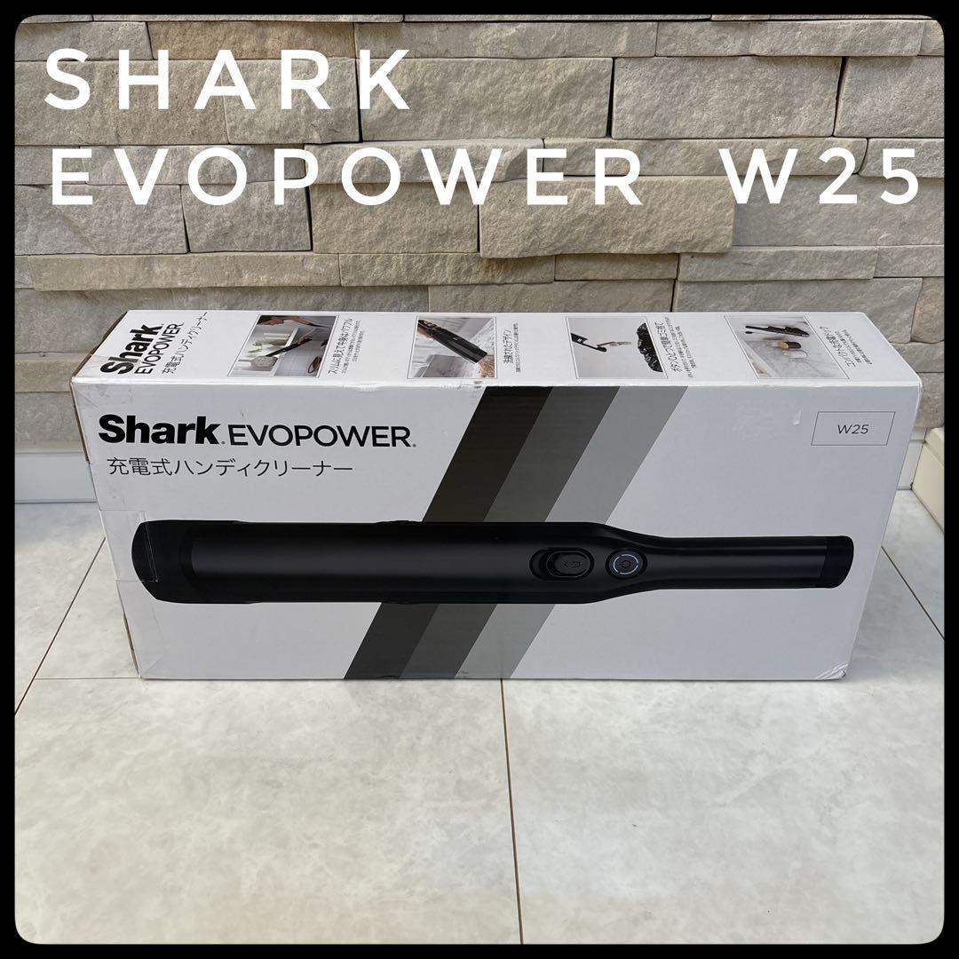 Shark シャークEVOPOWER W25 充電式ハンディクリーナー