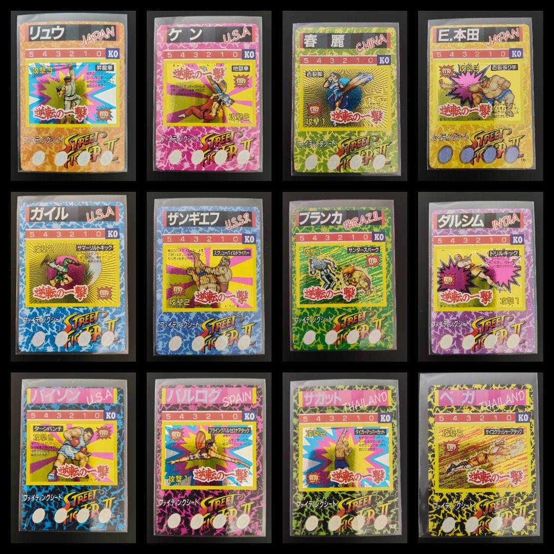 超希少 全12キャラ GOLD ver. ストリートファイター カード