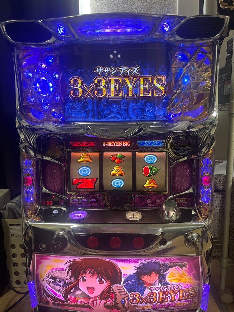 3×3EYES スロット　実機　サザンアイズ　オートプレイ付き