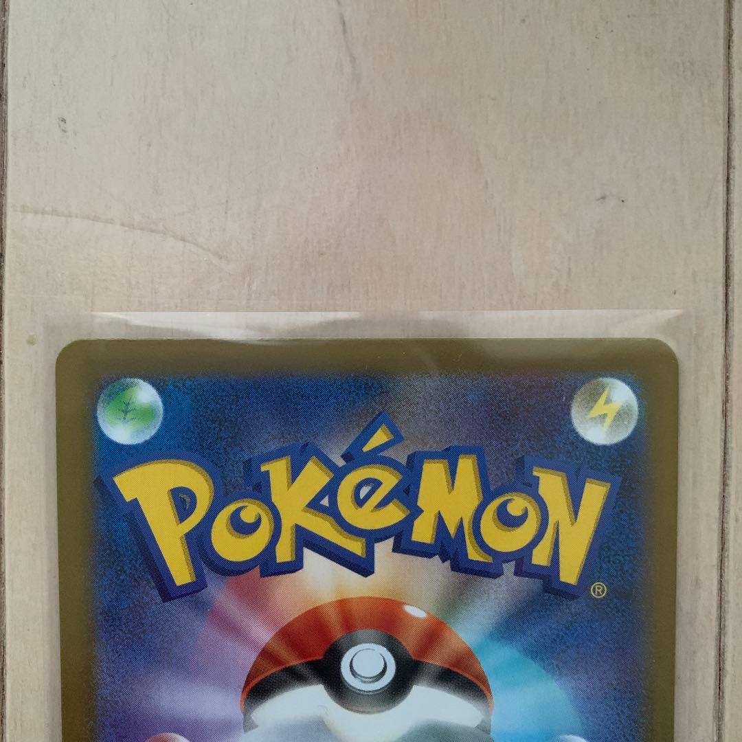 ポケモンカード　ニャースex SAR