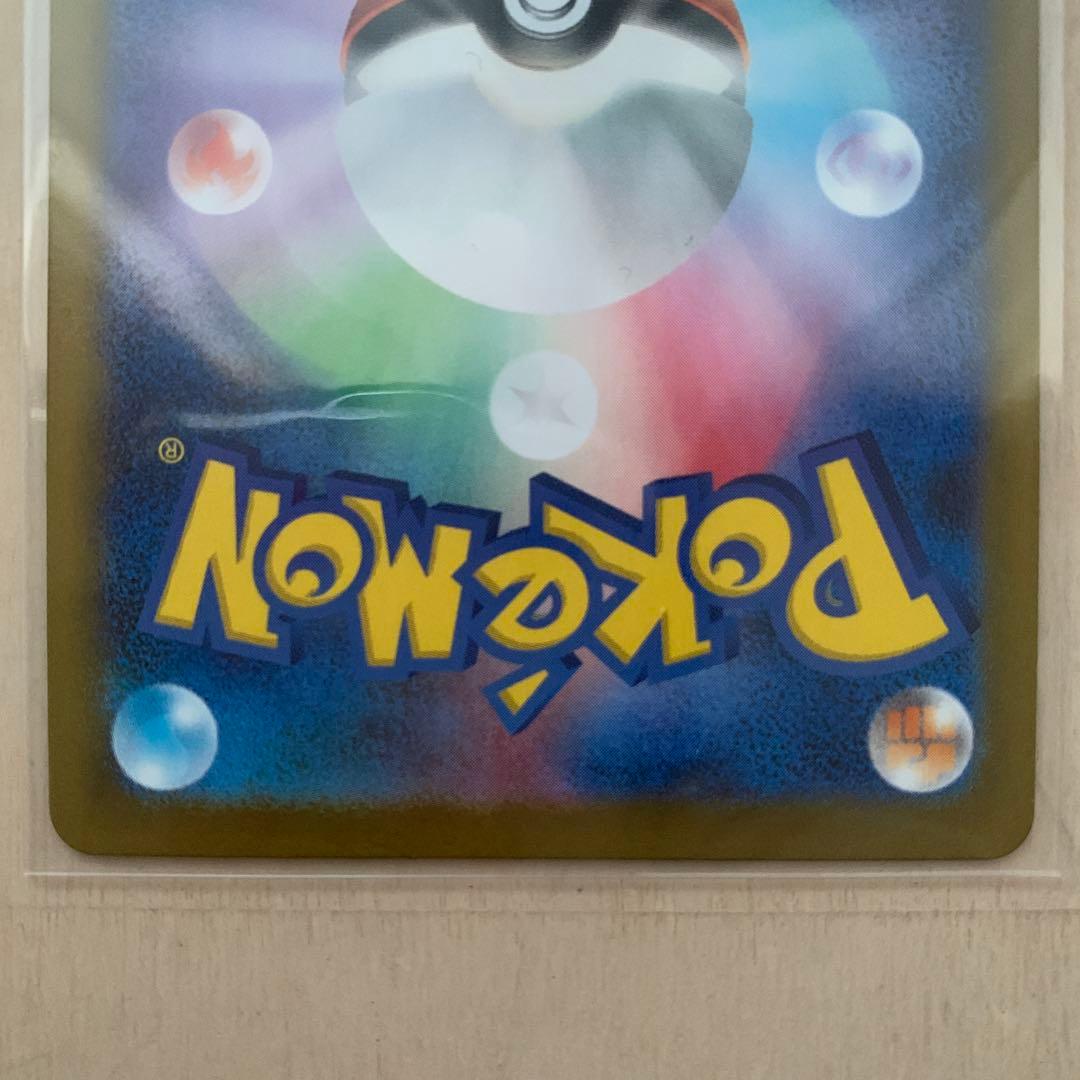 ポケモンカード　ニャースex SAR