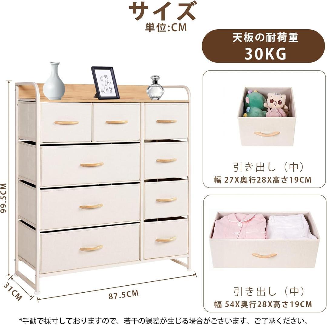 【R1394】タンス 収納 チェスト 布製 引き出し 洋服タンス 4段