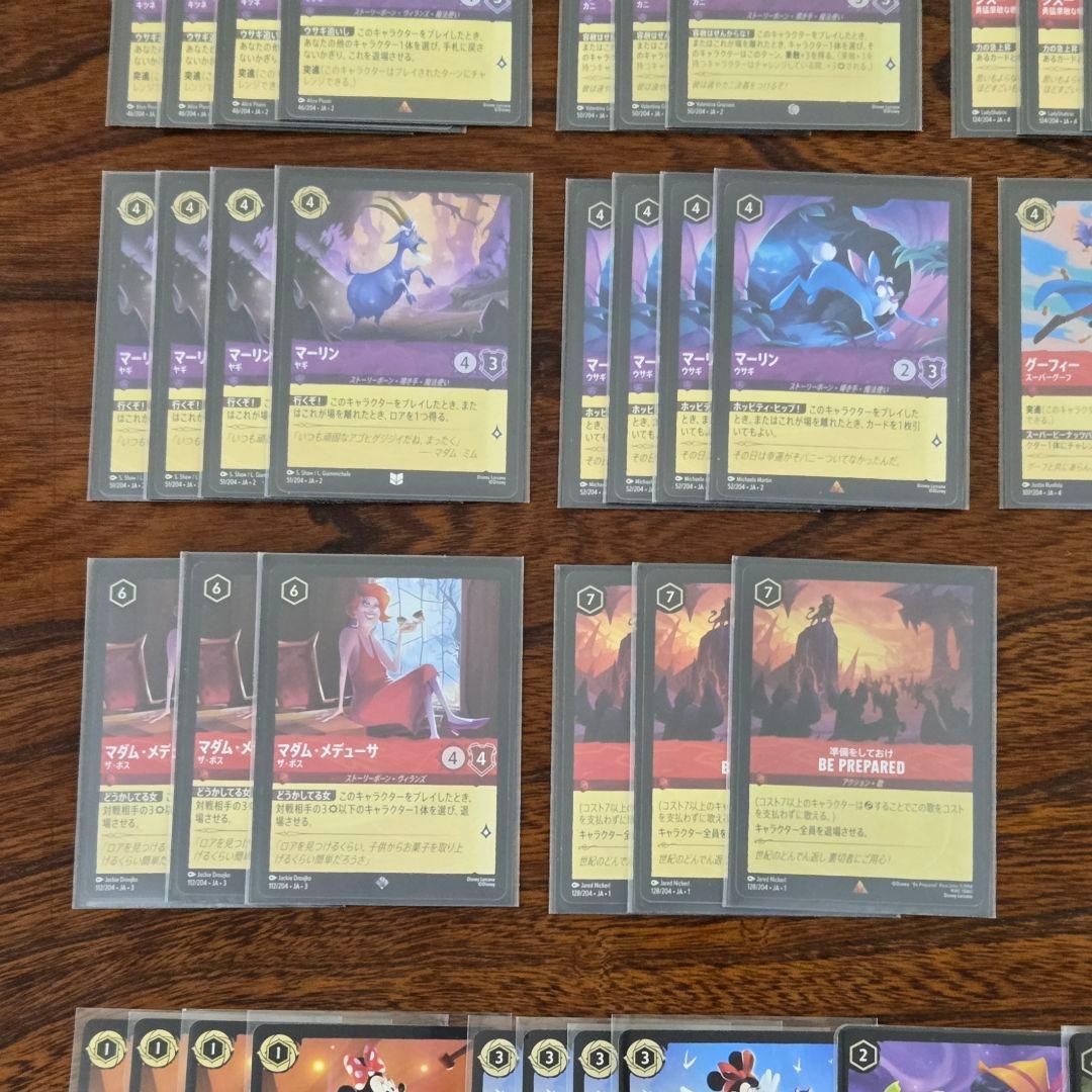 ロルカナ　アメジスト/ルビー　デッキ 計87枚　FOIL多数あり　赤紫　紫赤